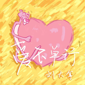 韩国bj大乳抖奶舞
